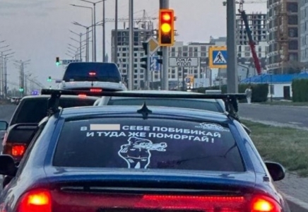 Астана тұрғыны көлігіндегі әдепсіз жазба үшін жазаланды