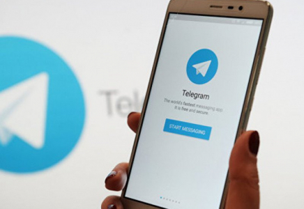 ҚР Ақпарат және қоғамдық даму министрлігі Telegram-да арна ашты