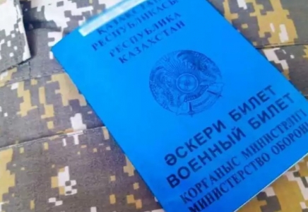 Әскерге бармағандарға әскери билет тек цифрлық нұсқада ұсынылады - министрлік