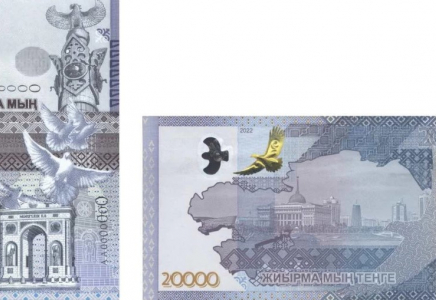 Банкомат қабылдамайтын 20 мың теңгелік банкноттарды не істеу керек - Ұлттық банк түсіндірді