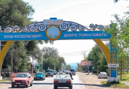 Алматы облысында Талғар шекарасы өзгертілмек