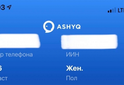 Алматылық азаматты Ashyq қосымшасында 2026 жастағы әйел деп тіркеп жіберген