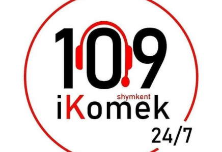 «IKOMEK 109»: Шымкентте 600-ге жуық жоғалған заттар табылды
