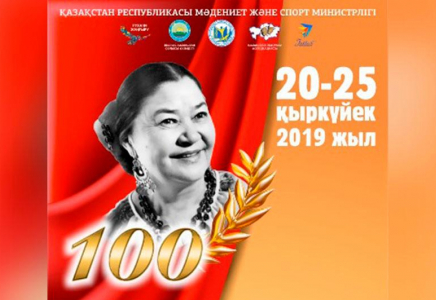 Семейде Әмина Өмірзақованың 100 жылдығына арналған театр фестивалі өткізіледі