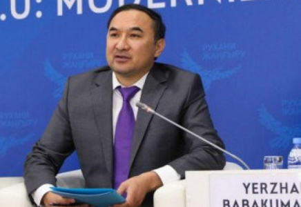 Президенттің экс-кеңесшісі Ержан Бабақұмаров жаңа қызметке тағайындалды