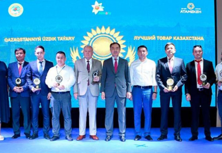 Бақытжан Сағынтаев «Қазақстанның үздік тауары» конкурсының жеңімпаздарын құттықтады