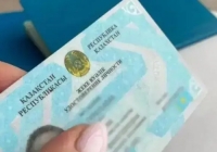 Қазақстандықтардың жеке құжатының қағаз көшірмелерін жинауға тыйым салынады
