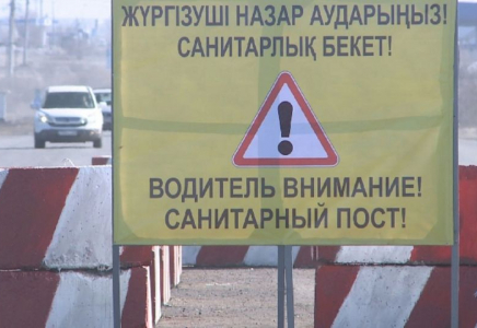 Алматы облысында аудан кіреберісіне блок бекеттер қойылды
