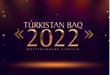 «Túrkіstan BAQ — 2022» шығармашылық байқауы өтеді