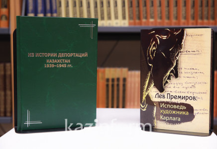 Қазақ даласына жер аударылған ұлттар тарихы туралы кітап жарыққа шықты  