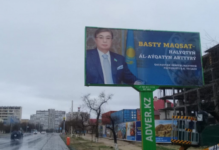 Тоқаев өз суреті ілінген билбордтар туралы: маған мұндай насихат қажет емес