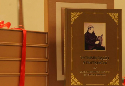 ТҮРКІСТАН: Өзбекәлі Жәнібековті еске алуға арналған дөңгелек үстелі өтті