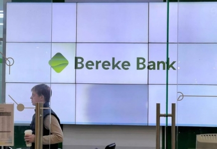 Bereke Bank-тің лицензиясы ұзартылды
