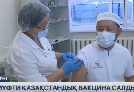 Бас мүфти қазақстандық QazVac вакцинасын салдыртты  