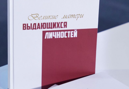 Экс-министр Назарбаев пен Путиннің аналары туралы кітап шығарды