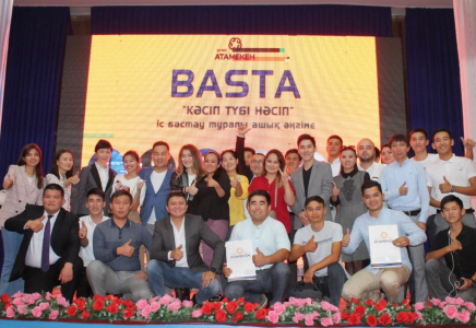 Түркістанда «BASTA» жас кәсіпкерлер форумы өтті