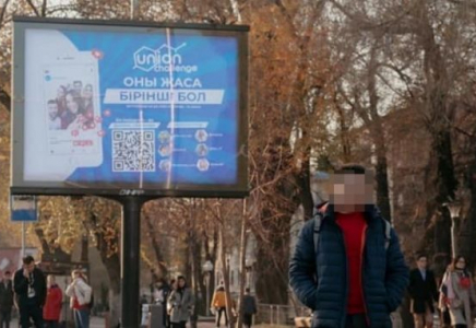 Алматыда билбордтардағы есірткінің жарнамасы: полиция тапсырыс берушіні тапты