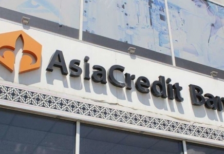 AsiaCredit Bank салымшылардың қаражатын қалай қайтарады