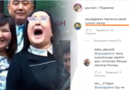 «Көргенсіз, қалай қуанып жатыр?»: Соттан шыға бақырған Әлімбекова жұртқа ұнамай қалды (ВИДЕО)