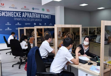 «Бизнеске арналған үкімет – Shymkent Invest» орталығы 33 мыңға жуық кәсіпкерге қолдау көрсетті
