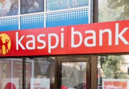 Kaspi Bank акциялары қымбаттады  