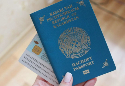 Паспорт күші жөнінен Қазақстан 53-ші орында  