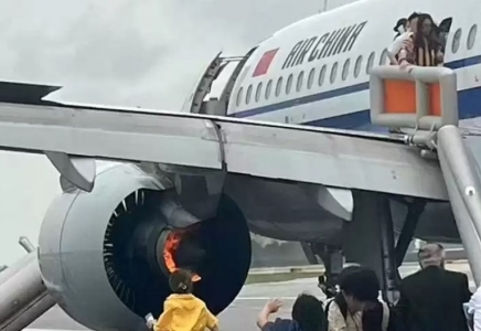 Air China ұшағының қозғалтқышынан өрт шықты, зардап шеккендер бар