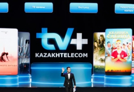 «ТВ+» - жаңа буынның телевизиялық хабар тарату қызметі таныстырылды