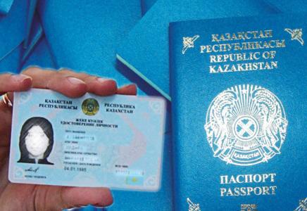 ​Паспорт пен жеке куәлікті қашан ауыстырамыз?