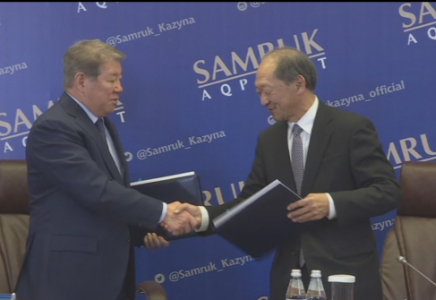 «Самұрық-Қазына» мен Назарбаев Университеті ынтымақтастық туралы меморандумға қол қойды  