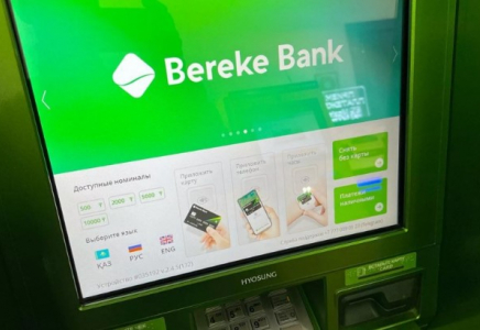 Bereke Bank-ті катарлық инвестор сатып алуы мүмкін