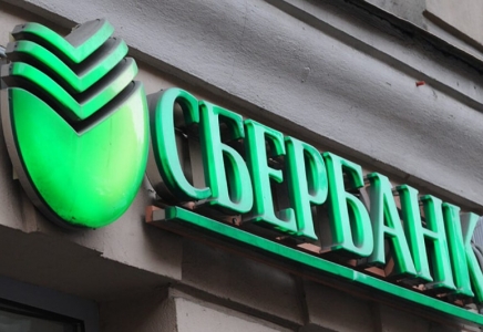 «Сбербанк Қазақстан» атауы «Береке банк» болып өзгереді