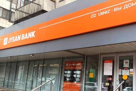 Jusan Bank Kcell ұялы байланыс операторының акцияларын сатып алды