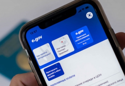 ЕGov mobile-да ерлі-зайыпты қазақстандықтар үшін пайдалы қызмет пайда болды