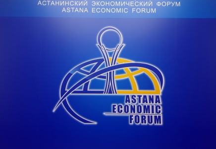 ХІ Астана экономикалық форумы 17 мамырда ашылады 
