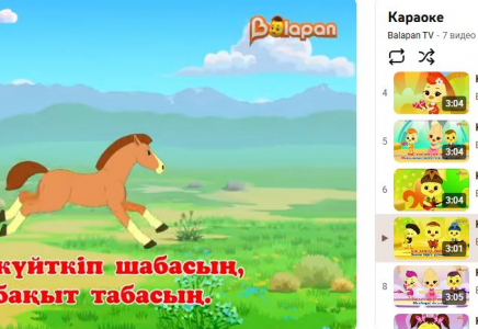 «ArtSoul» орталығы – отандық балалар контентінің жарқын өкілі «ArtSoul» орталығы – отандық балалар контентінің жарқын өкілі