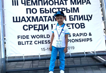 1 сыныптың оқушысы шахматтан әлем чемпионатында үздік ондыққа енді
