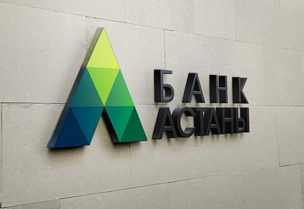 ​Банкрот болған «Астана Банкінен» ақшаны қалай қайтарып алуға болады