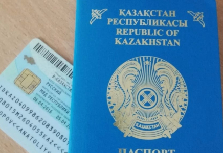 Қазақстан паспорты Орталық Азиядағы 