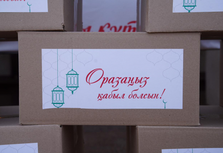 «Рамазан қоржыны»: Шымкентте 200-ге жуық отбасыға көмек берілді