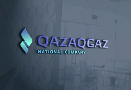 QazaqGaz әлемдегі ең үздік 10 газ компаниясының қатарына енді