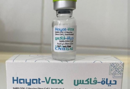 ТҮРКІСТАН: «Hayat-vax» вакцинасының 17 мың дозасы жеткізілді