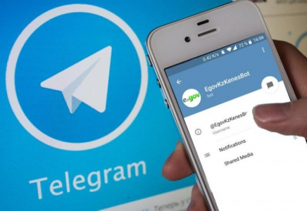 ​Egovkz Telegram каналына тағы 3 қызмет қосылды
