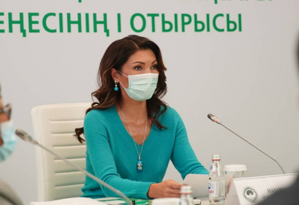 Әлия Назарбаева жаңа қызметке тағайындалды