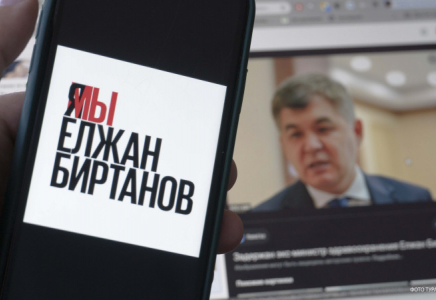 Желіде экс-министр Біртановты қолдау акциясы басталды
