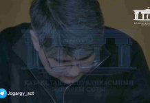 Сотта Бишімбаев көзіне жас алды (видео)