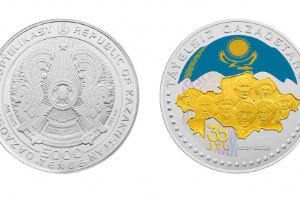Ұлттық банк Нұрсұлтан Назарбаевтың суреті бейнеленген монетаны айналымға шығарды