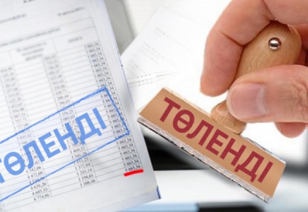 Халықтың несиесін кешіруді Мәжілісте «Ақ жол» партиясының фракциясы қолдады