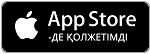 Мобилді қосымша AppStore