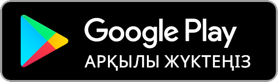 Мобилді қосымша GooglePlay